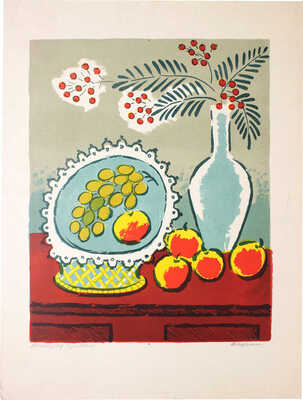 Ведерников Александр Семенович. Виноград с рябиной